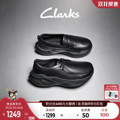 Clarks其乐一脚蹬乐福鞋男通勤