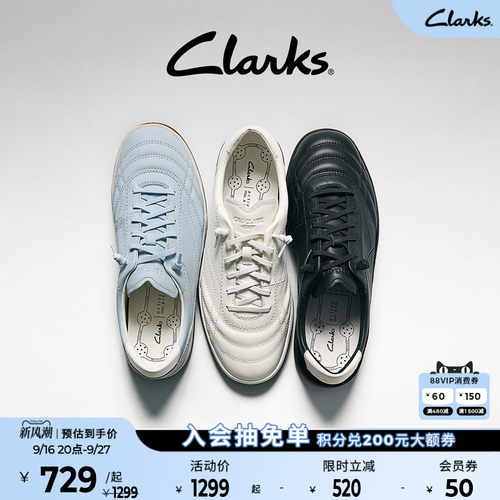 Clarks其乐男士透气德训板鞋