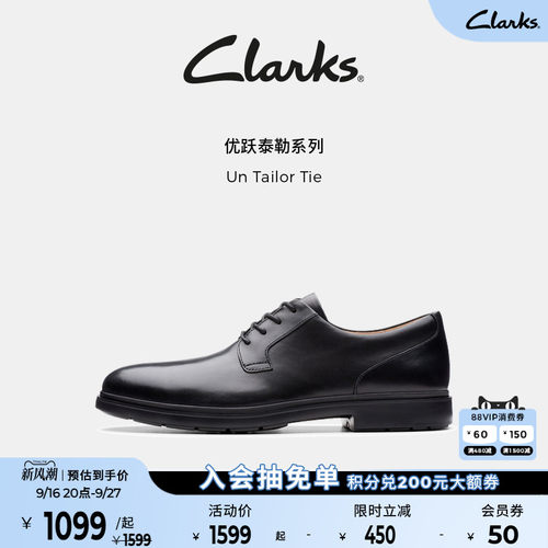 clarks系列正装经典休闲皮鞋