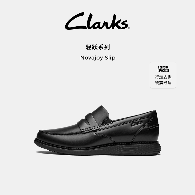 clarks真皮正装乐福鞋