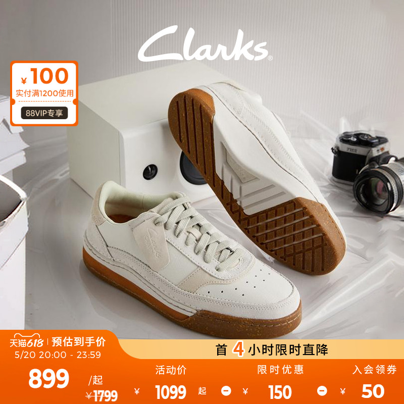 clarks男士时尚耐磨休闲运动鞋