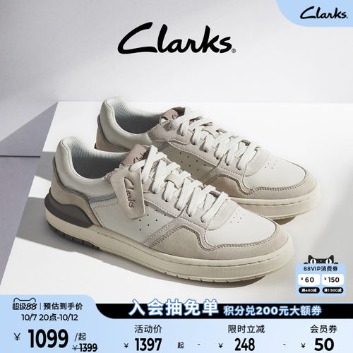Clarks时尚舒适休闲板鞋