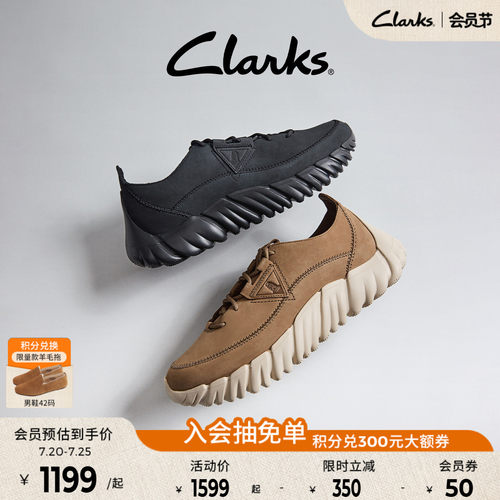 Clarks厚底缓震运动鞋老爹鞋