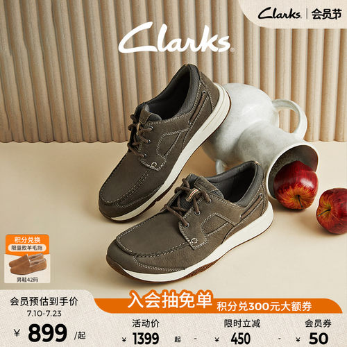 Clarks其乐牛皮休闲皮鞋简约