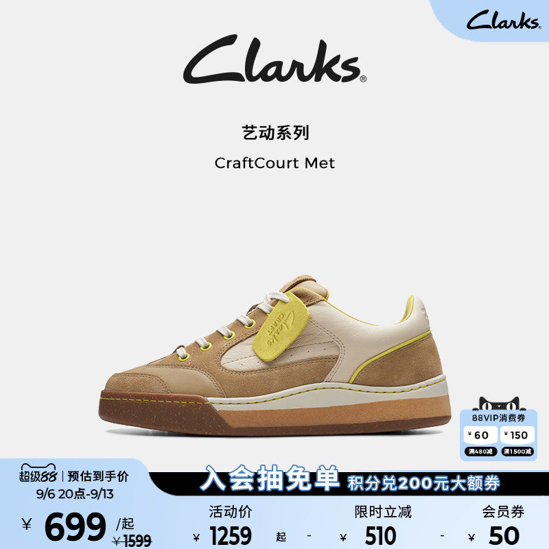 clarks休闲板鞋舒适牛皮图片