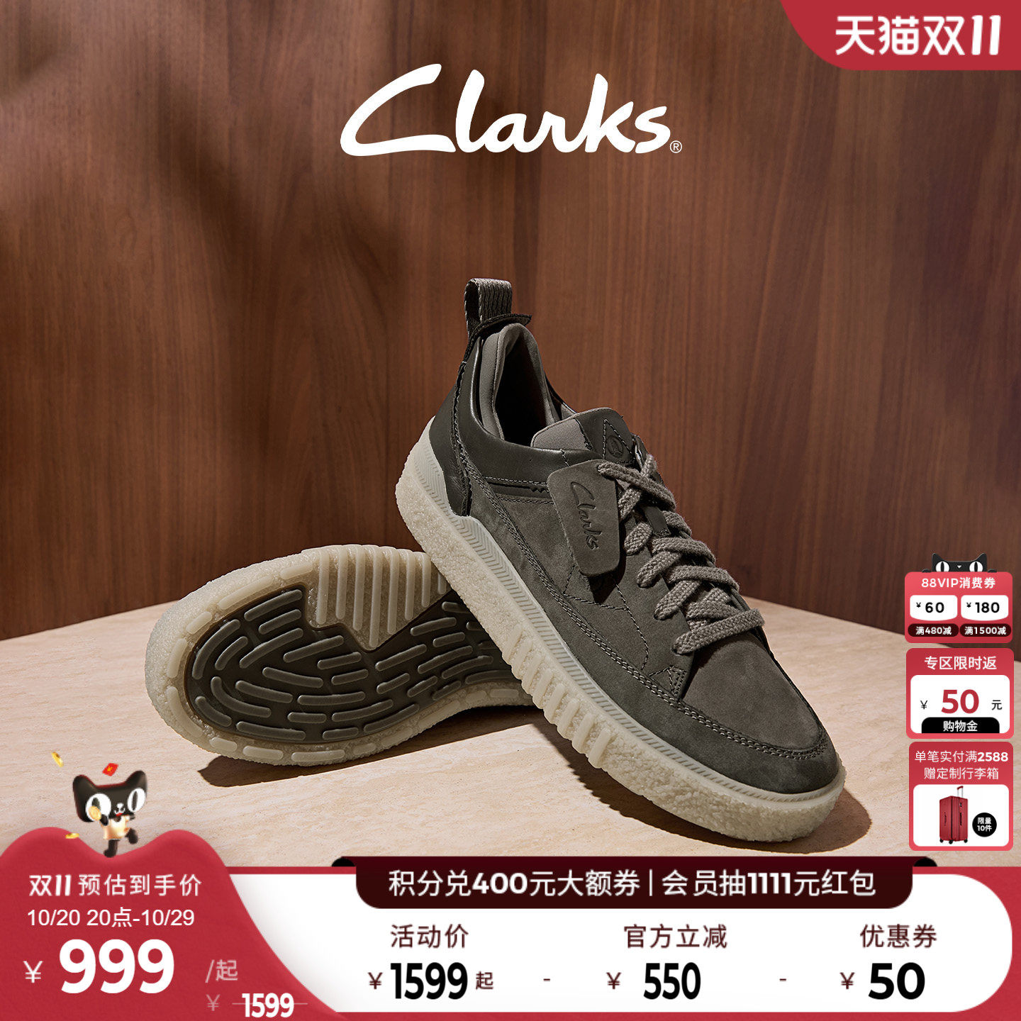 Clarks其乐Somerset Lace秋季休闲板鞋 简约舒适增高果冻底商务鞋