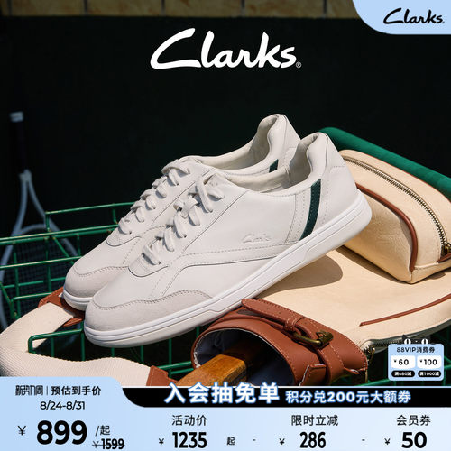 Clarks其乐舒适小白鞋
