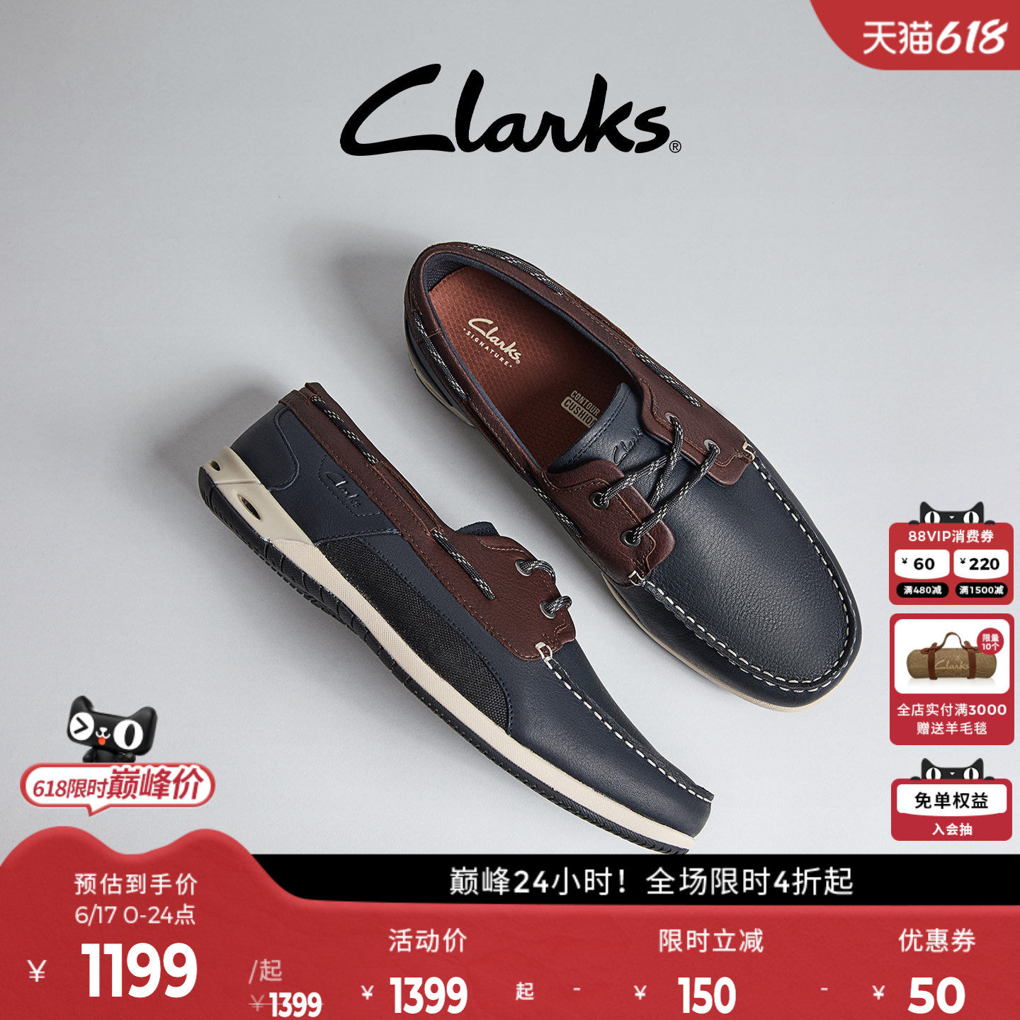 Clarks其乐Orson Sail男士新款一脚蹬时髦商务休闲通勤皮鞋