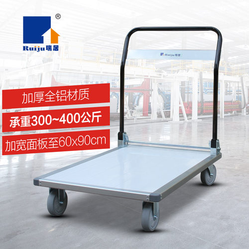 瑞居折叠手推车铝合金搬运车