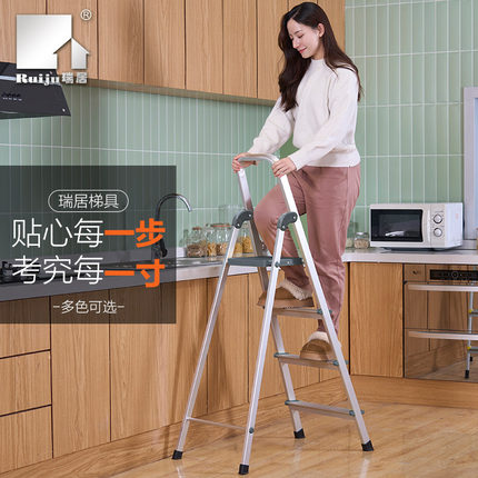 瑞居铝合金家用梯攀爬折叠梯子人字梯加厚扶手多功能梯步家居室内