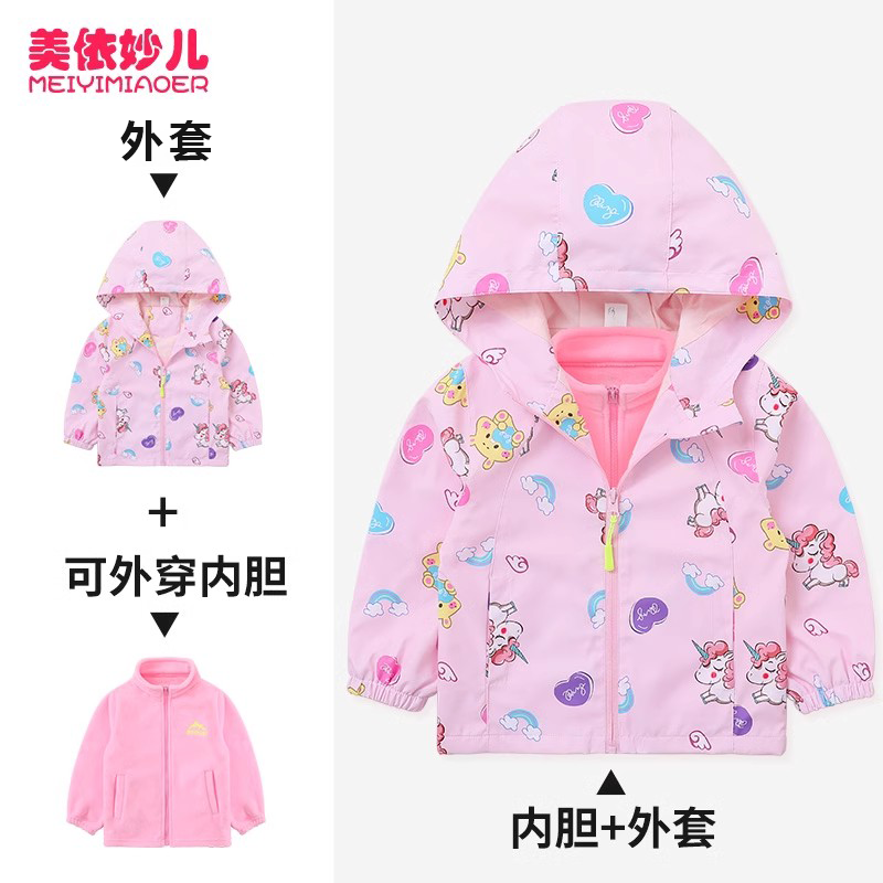 童装秋季两件套洋气春秋