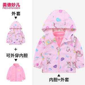童装秋季两件套洋气春秋