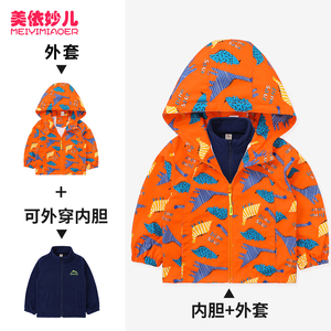 童装纯棉户外防风外套