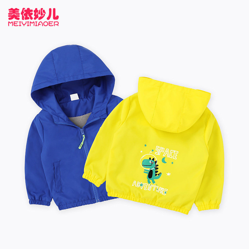 男童外套秋冬加绒2026洋气秋装新款童装儿童加厚宝宝1-4岁冲锋衣