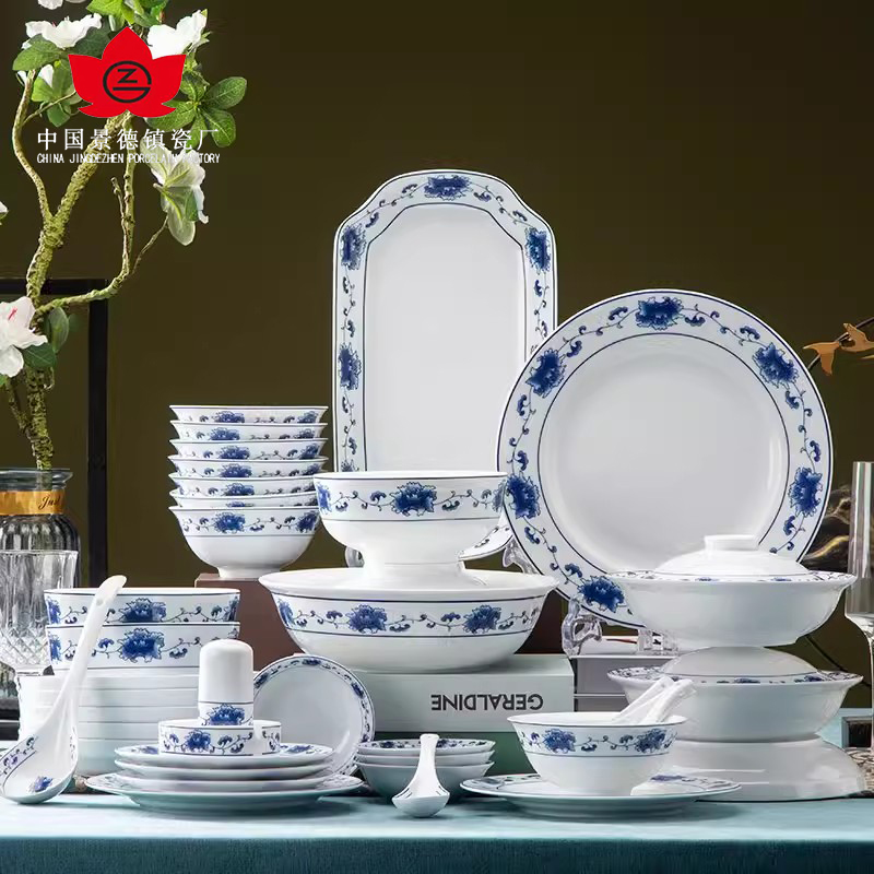 红叶陶瓷青花满汉全席餐具中式