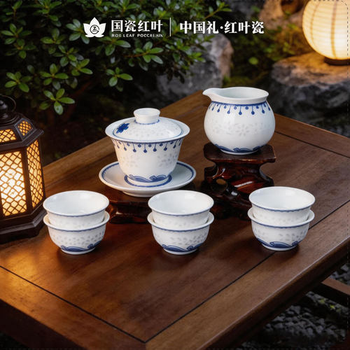 玲珑瓷功夫茶杯盖碗小号茶具