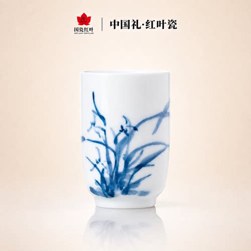 景德镇红叶国瓷主人闻香品茗杯