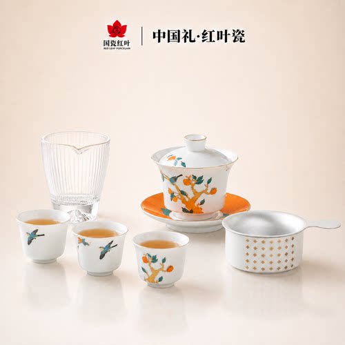 红叶陶瓷景德镇茶具套组8头高温瓷客厅茶具一壶四杯万事大吉茶具