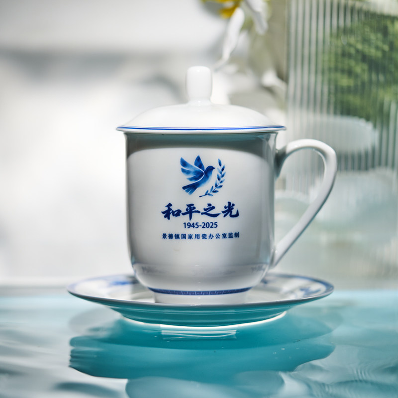 红叶陶瓷茶具茶杯青韵纪念款个人专用景德镇家用办公室茶杯水杯