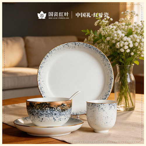 红叶陶瓷景德镇茶具餐具套装繁星与灯火中餐具釉中陶瓷送礼
