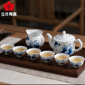 红叶陶瓷景德镇陶瓷整套茶套装 茶壶茶杯功夫8头青花茶具以和为贵