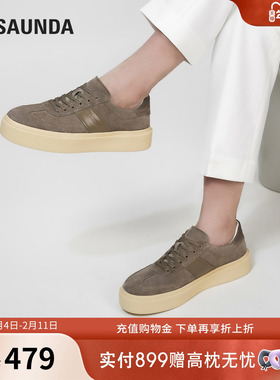 莱尔斯丹休闲队长2025夏新款时尚圆头真皮系带德训板鞋男79001