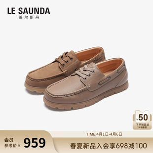 莱尔斯丹2026春季 休闲系带棕色真皮男士 豆豆乐福男鞋 7MM89102 新款