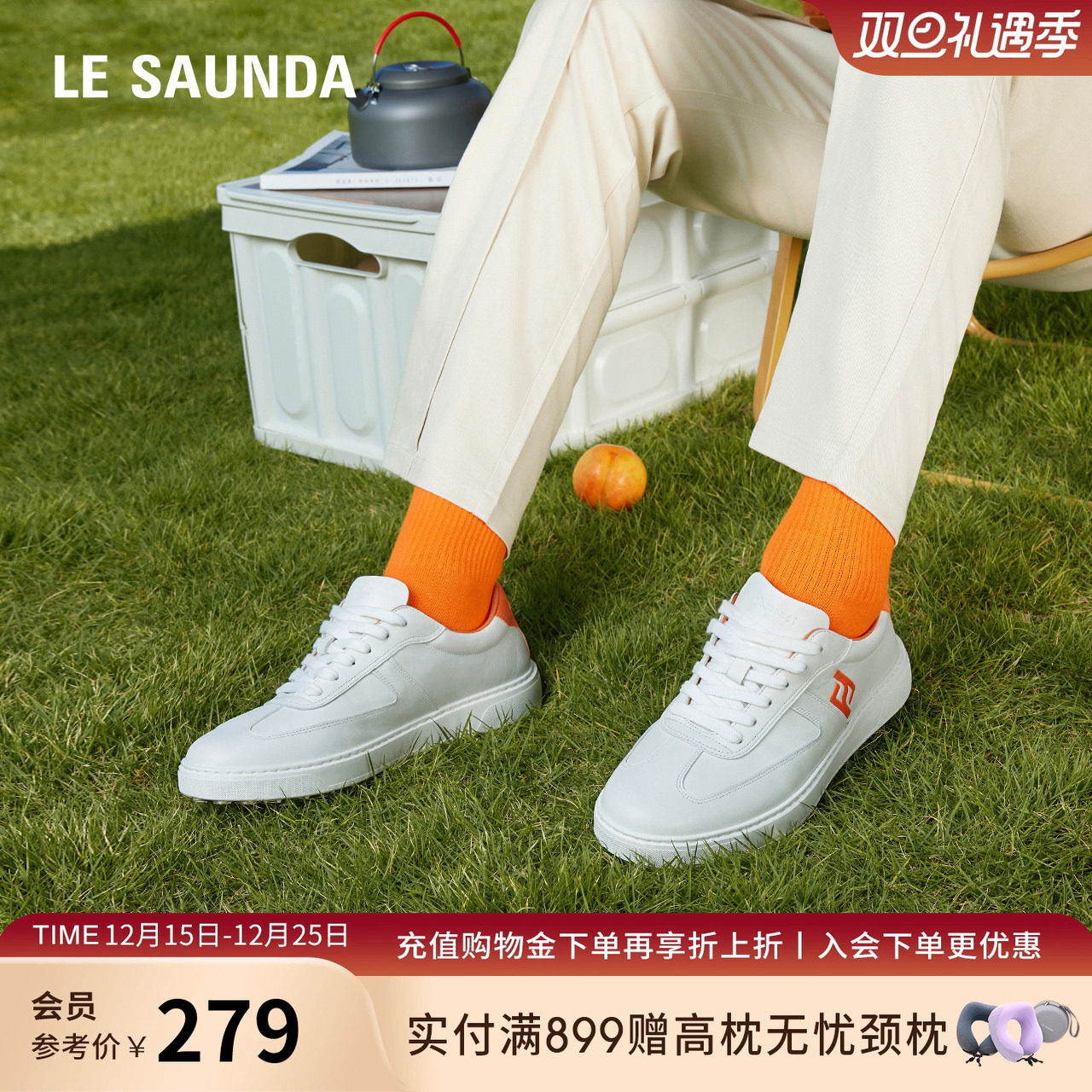 莱尔斯丹商场同款休闲板鞋男