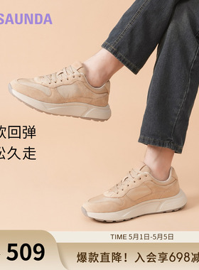 莱尔斯丹休闲队长夏新款圆头真皮系带运动厚底男鞋6MM80401