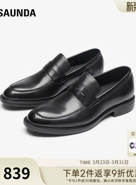 莱尔斯丹商场同款冬新款正装黑色真皮男士皮鞋59808