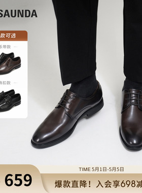 莱尔斯丹绅士品格夏新款金属饰扣黑色真皮圆头皮鞋男59810