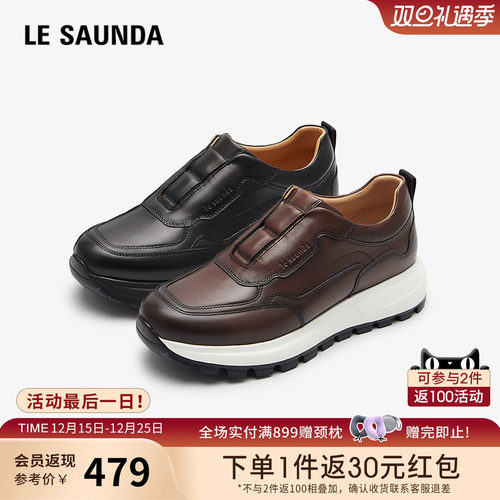 莱尔斯丹时尚休闲套脚运动鞋男鞋