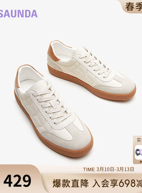 莱尔斯丹新款时尚休闲低帮舒适系带运动平跟德训小白鞋男5TM77702
