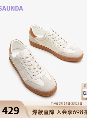 莱尔斯丹新款时尚休闲低帮舒适系带运动平跟德训小白鞋男5TM77702