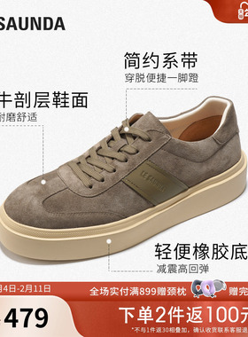 莱尔斯丹休闲队长2025夏新款时尚圆头真皮系带德训板鞋男79001