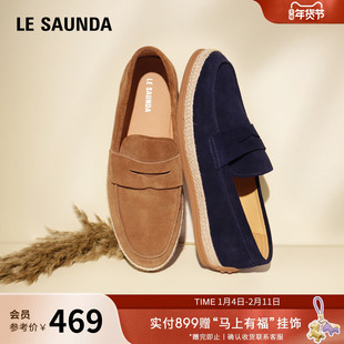 莱尔斯丹休闲队长夏新款圆头时尚真皮渔夫板鞋男6MM80501