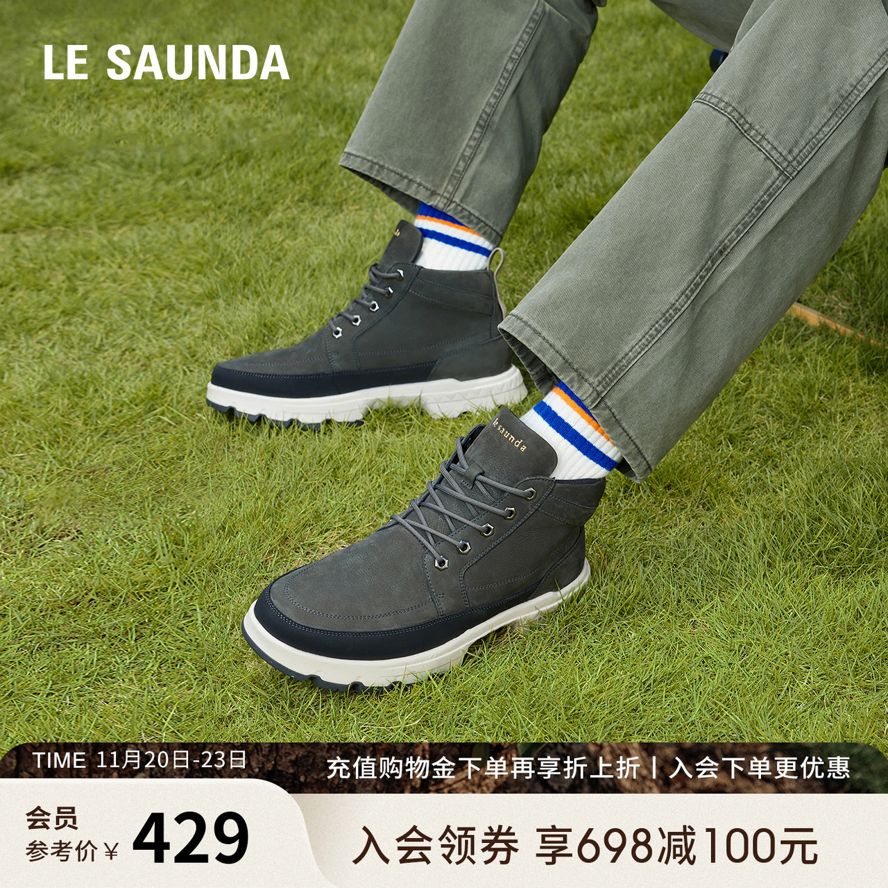 莱尔斯丹系带工装休闲鞋