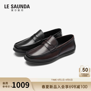 乐福皮鞋 7MM62601 黑色休闲一脚蹬爸爸真皮男士 莱尔斯丹2026春新款