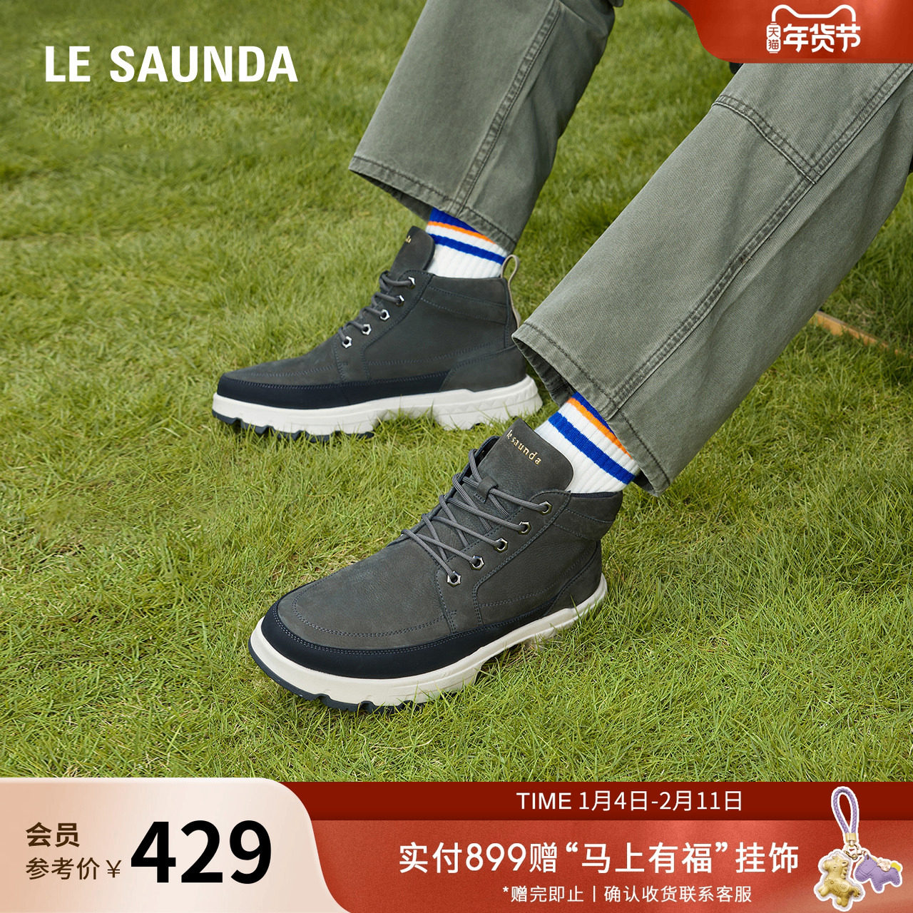 莱尔斯丹商场同款舒适系带高帮休闲鞋工装男鞋4TM76902,流行男鞋,高帮鞋,淘宝优惠券,粉丝福利购,淘宝优惠卷