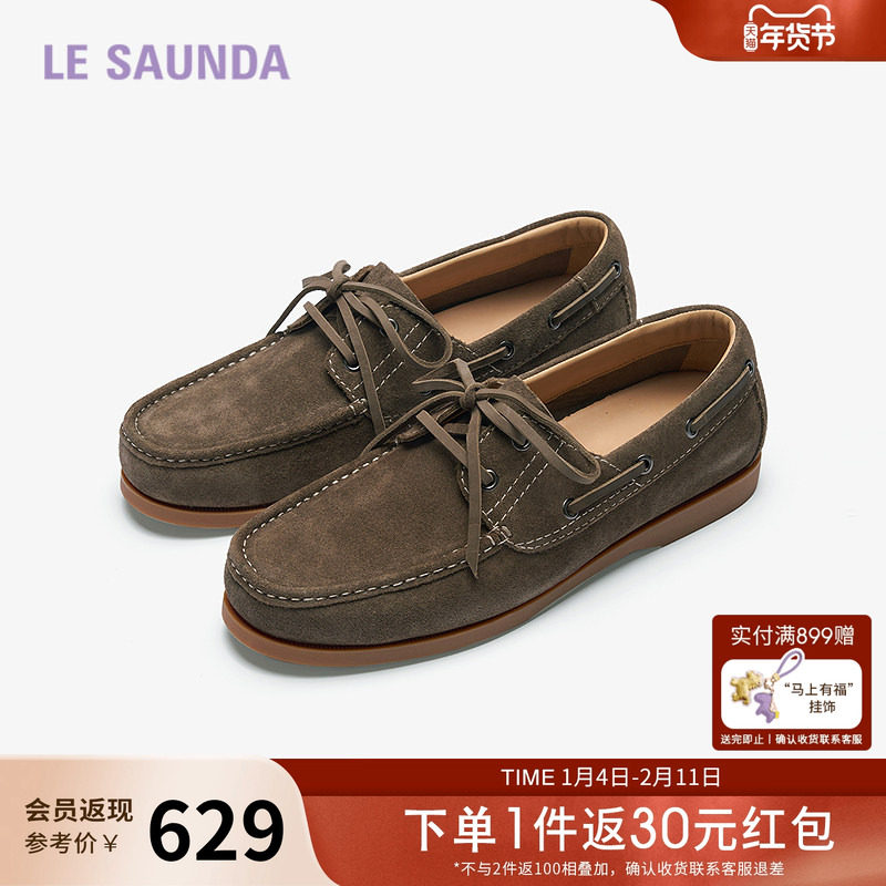 莱尔斯丹新款休闲圆头系带真皮舒适豆豆乐福男鞋6MM75701,流行男鞋,乐福鞋（豆豆鞋）,淘宝优惠券,粉丝福利购,淘宝优惠卷