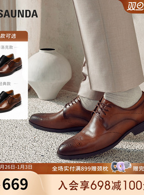 [绅士品格]莱尔斯丹2025夏新款圆头系带真皮男士皮鞋6MM01062