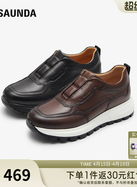 莱尔斯丹新款时尚休闲低帮舒适套脚运动鞋男鞋5TM78301