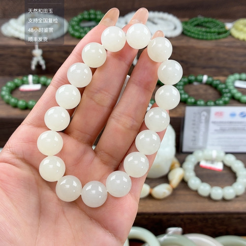 Q新疆且末料手串12mm8155