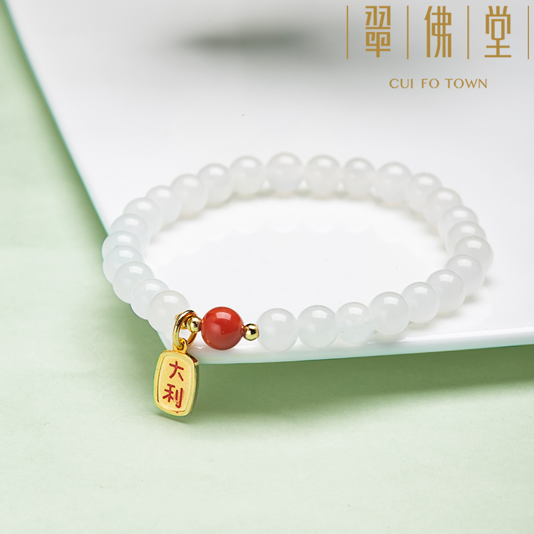 翠佛堂天然和田玉白玉手链南红配珠手链 白月迎新6mm