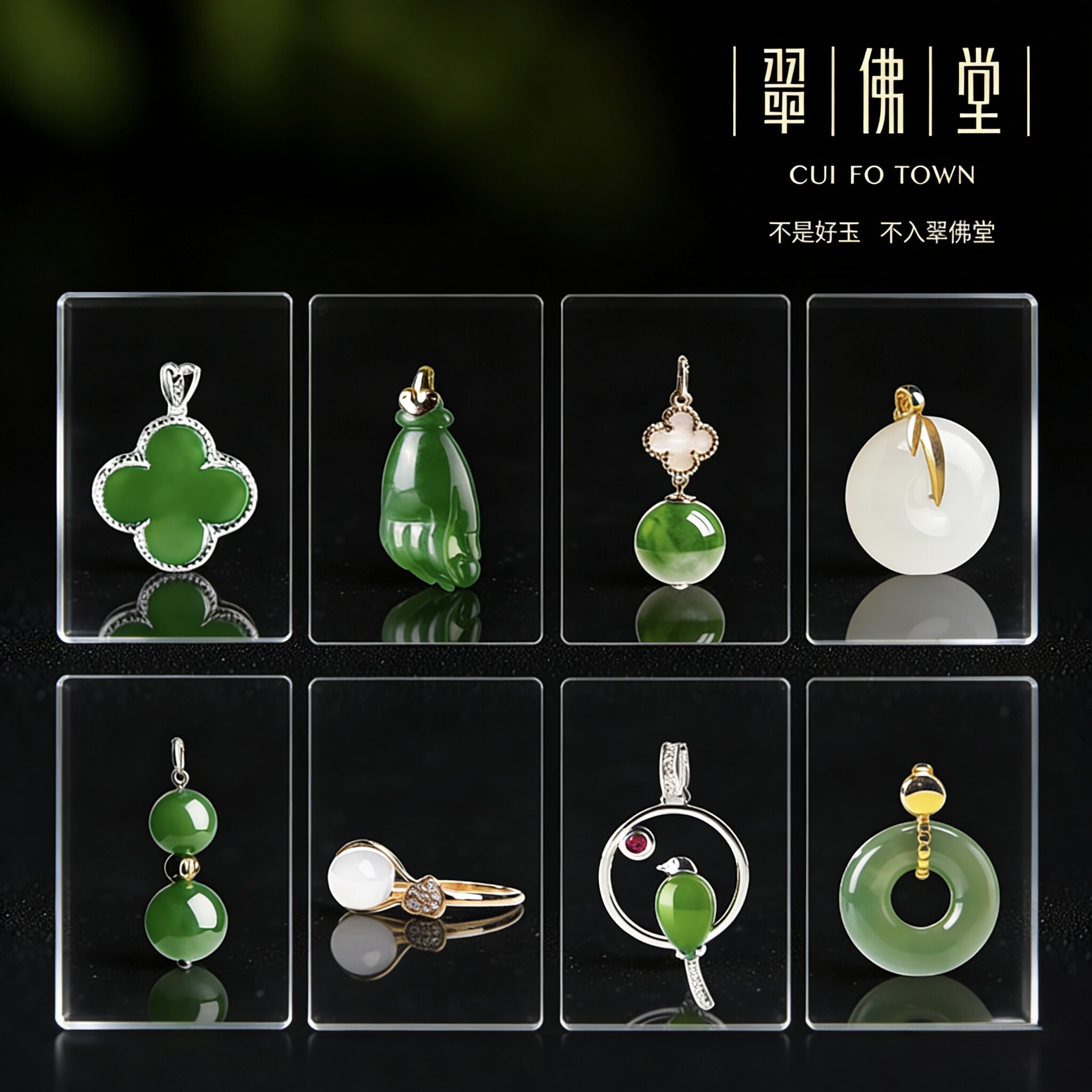 HERS JADE/翠佛堂天然和田玉白玉碧玉18k金吊坠挂坠项链玉石首饰