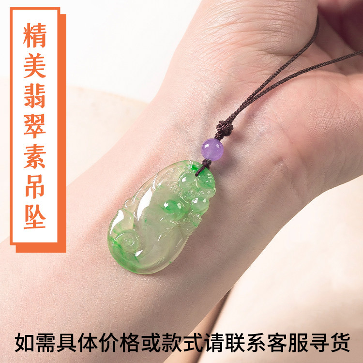 翠佛堂天然翡翠吊坠吉祥如意玉兰花挂件5000至1w价位精美单品