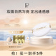 PT铂金美白塑颜光感定妆粉隐匿毛孔亮肤控油持久服帖不假面不脱妆