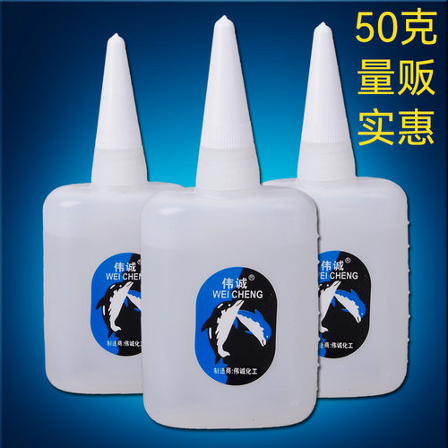 厂价直销 50克超大瓶502强力瞬间快干胶水 鱼牌101胶水一瓶起批发