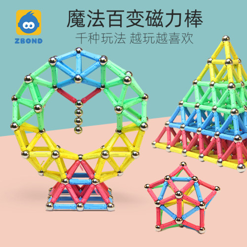 智邦磁力棒玩具建构磁铁积木
