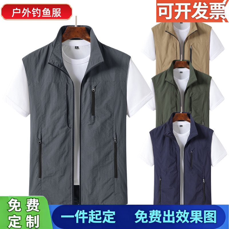 马甲男士夏季薄摄影户外钓鱼背心多口袋工装马夹定制印LOGO工作服